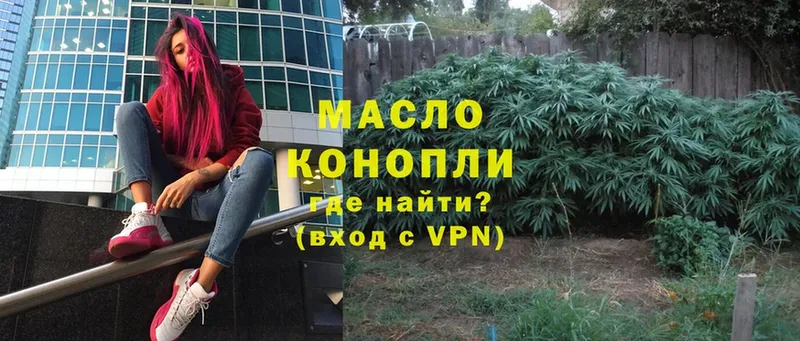 omg зеркало  дарнет шоп  Кочубеевское  ТГК гашишное масло 